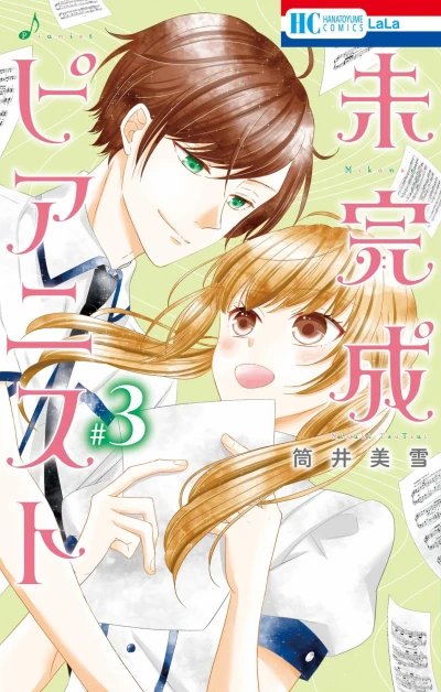 Cover of Vol. 3