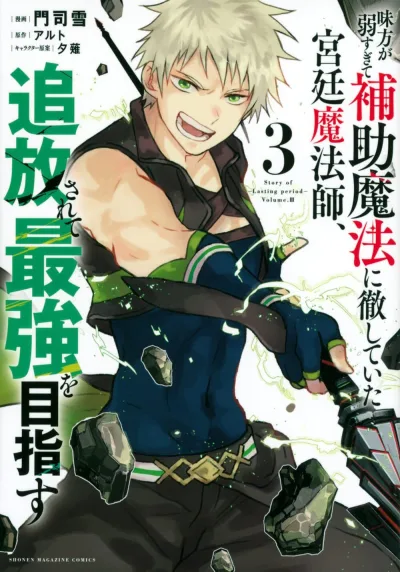 Cover of Volume.III