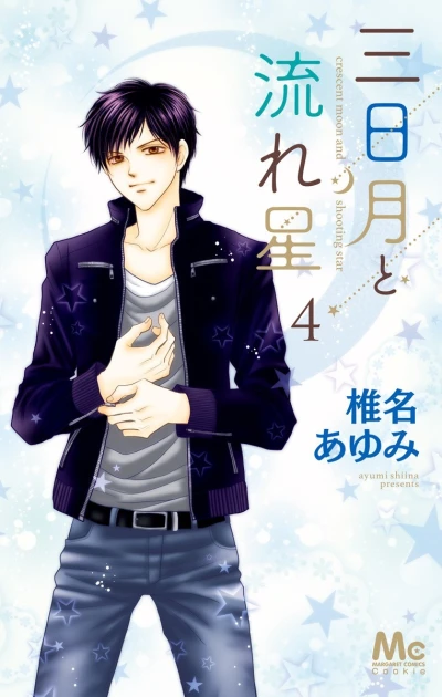 Cover of Vol. 4