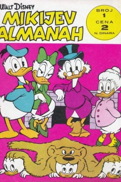 Issue #1