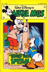 Issue #198007