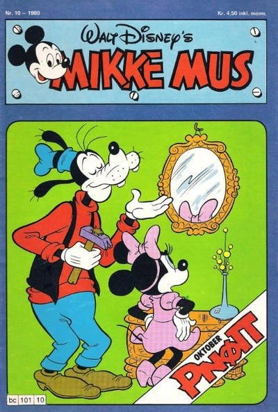 Cover of Issue #198010