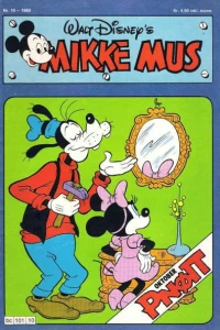 Issue #198010