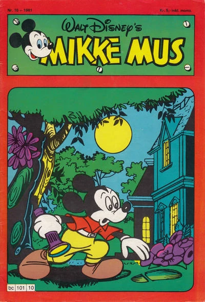 Cover of Issue #198110