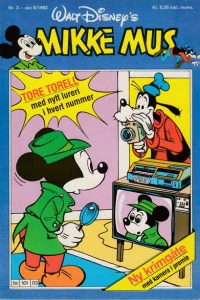 Issue #198203