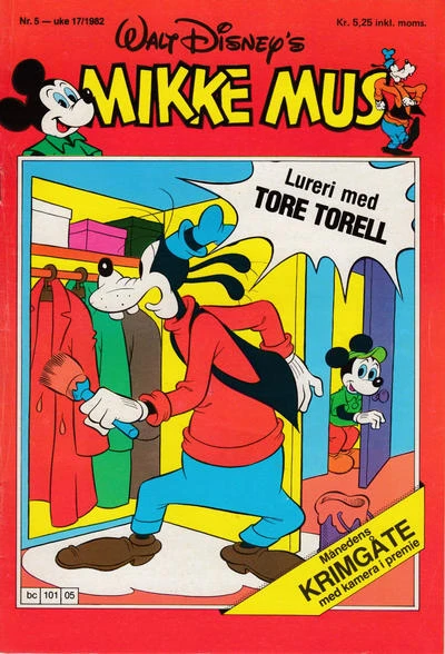 Cover of Issue #198205