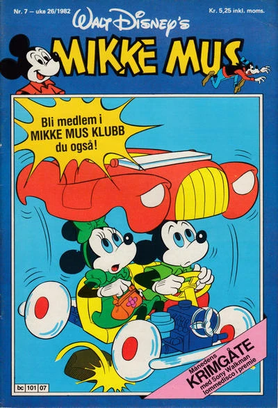 Cover of Issue #198207
