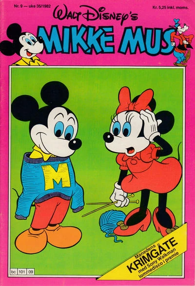 Cover of Issue #198209