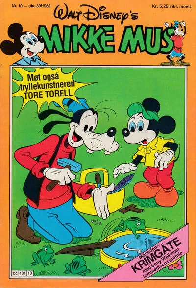 Cover of Issue #198210