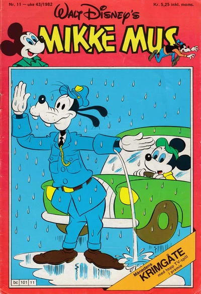 Cover of Issue #198211