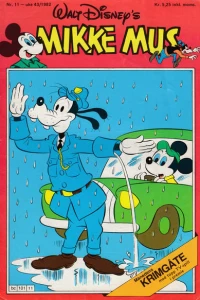Issue #198211