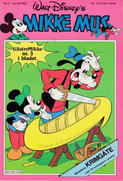 Cover of Issue #198303