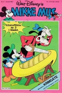 Issue #198303