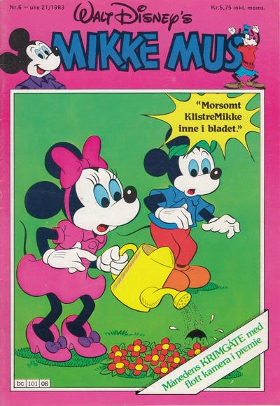 Cover of Issue #198306