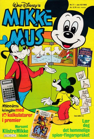 Cover of Issue #198311