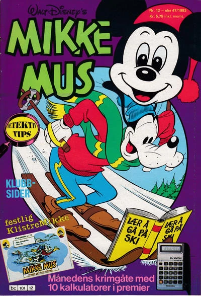 Cover of Issue #198312