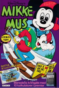 Issue #198312