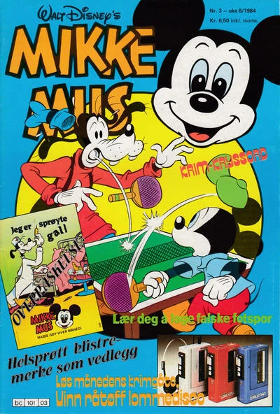 Cover of Issue #198403