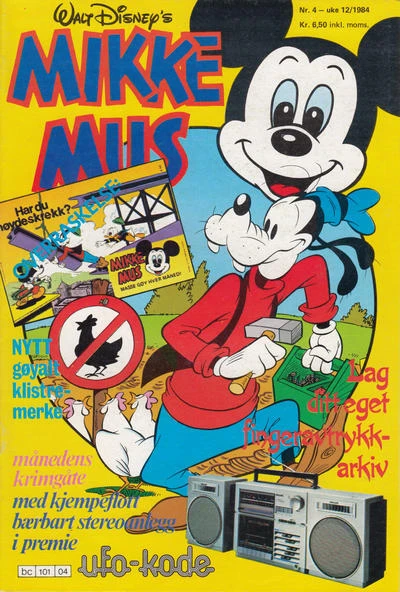Cover of Issue #198404