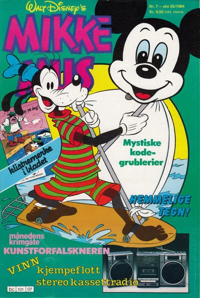 Cover of Issue #198407