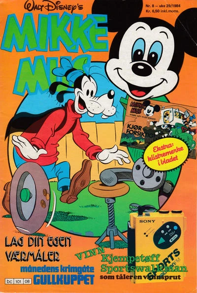Cover of Issue #198408