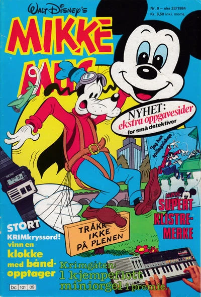 Cover of Issue #198409