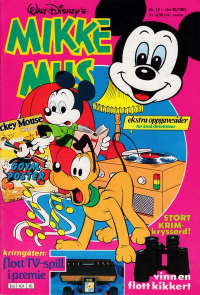 Cover of Issue #198410