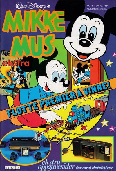 Cover of Issue #198411