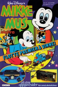 Issue #198411