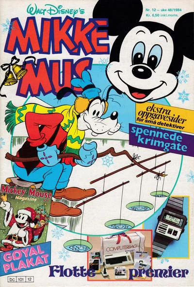 Cover of Issue #198412
