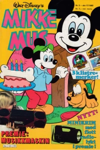 Issue #198505