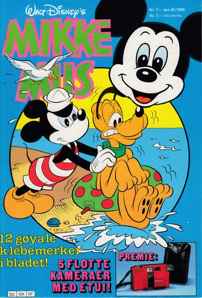 Cover of Issue #198507
