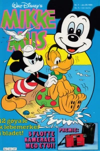 Issue #198507