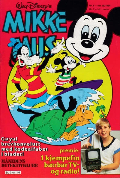 Cover of Issue #198508