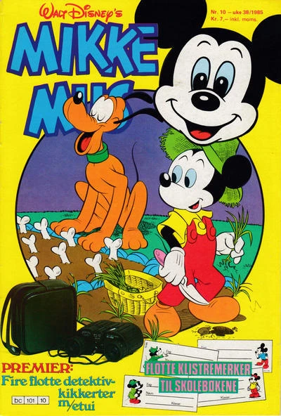 Cover of Issue #198510