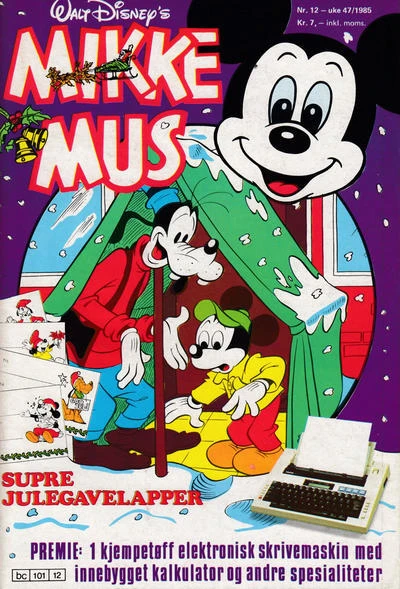 Cover of Issue #198512