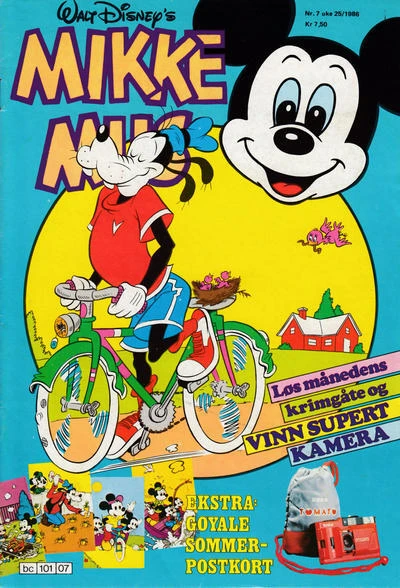Cover of Issue #198607