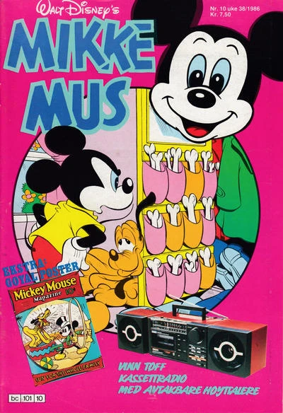 Cover of Issue #198610