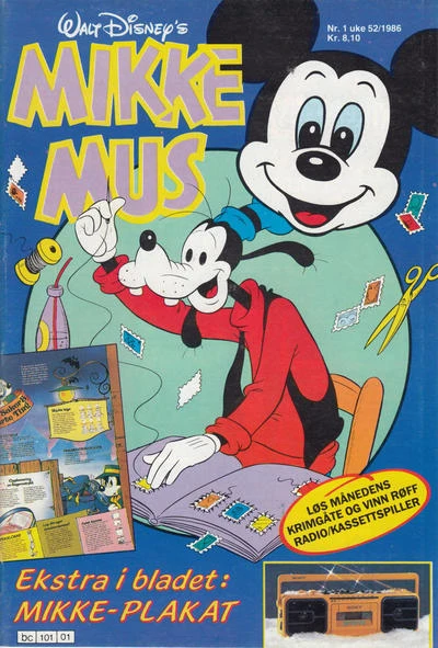 Cover of Issue #198701
