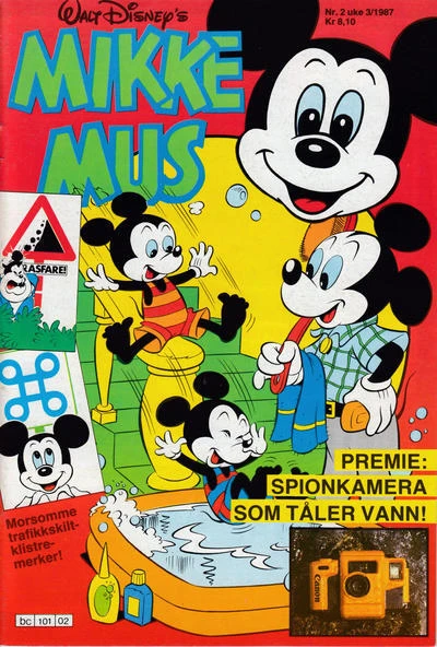 Cover of Issue #198702