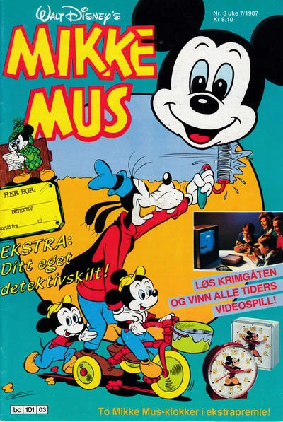 Cover of Issue #198703