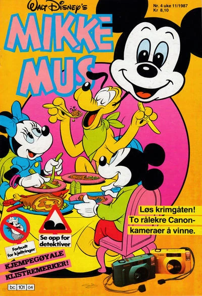 Cover of Issue #198704