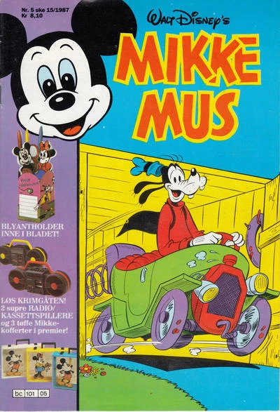 Cover of Issue #198705