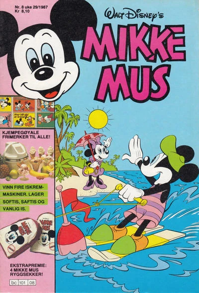 Cover of Issue #198708