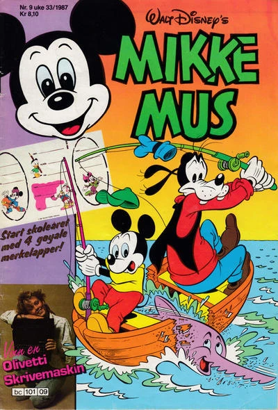 Cover of Issue #198709