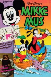 Issue #198709