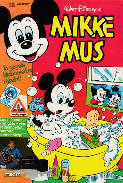 Cover of Issue #198710