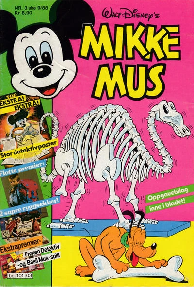 Cover of Issue #198803