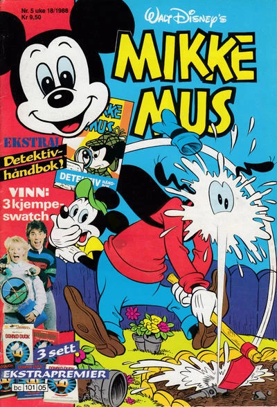 Cover of Issue #198805
