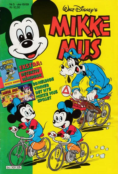 Cover of Issue #198905